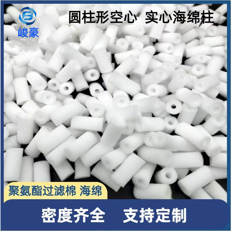 供现货白色空心 实心圆柱海绵圆形鼻塞海绵吸水透气鼻腔上药海绵