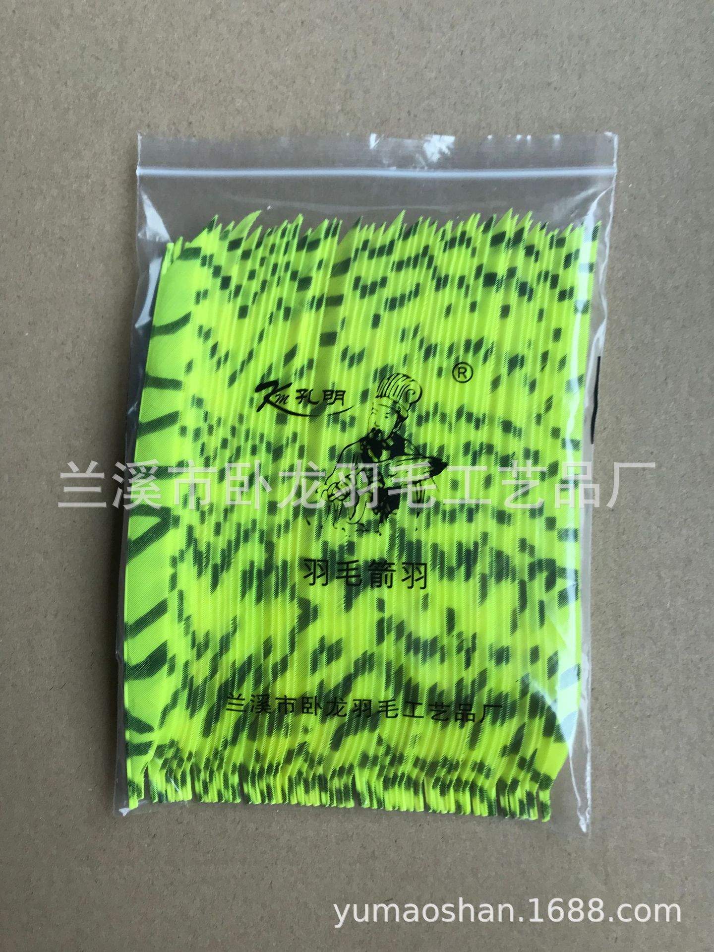 17cm and Ya Yu Tiger pattern (5)
