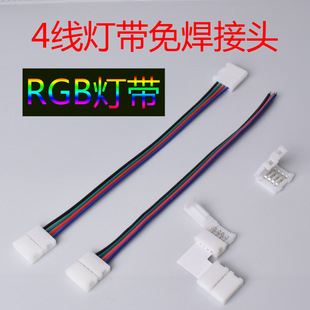 �͉�RGB��5050��10mm4��4pin�⺸�ӿ��۟􎧌����^
