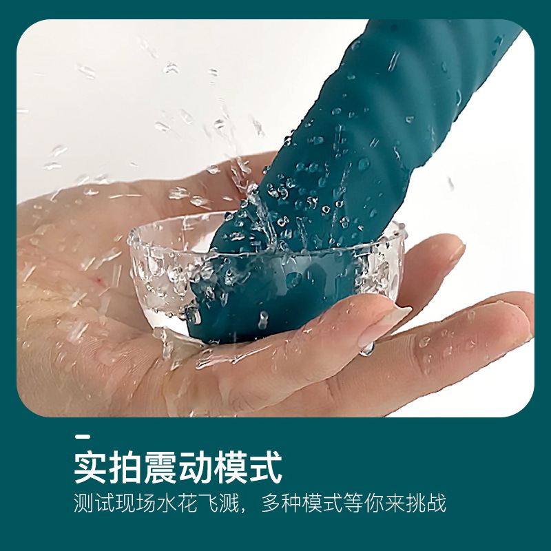 夜間用吸引棒、女性用オナニーマッサージ器、バイブレーター、大人用セックスグッズ、揺動式