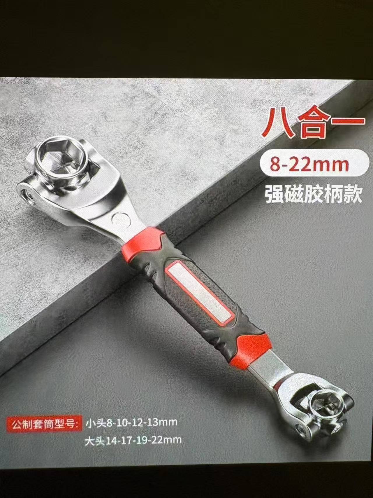 llave giratoria llave de ciruela universal llave de hueso de perro herramientas de mantenimiento de cabeza 52 en una llave fuente de fábrica