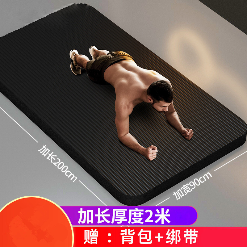 Men's Fitness Mat, Beginner's Yoga Mat, Thickened, Widened and Lengthened, Non-Slip Sports Yoga Mat for Home Use