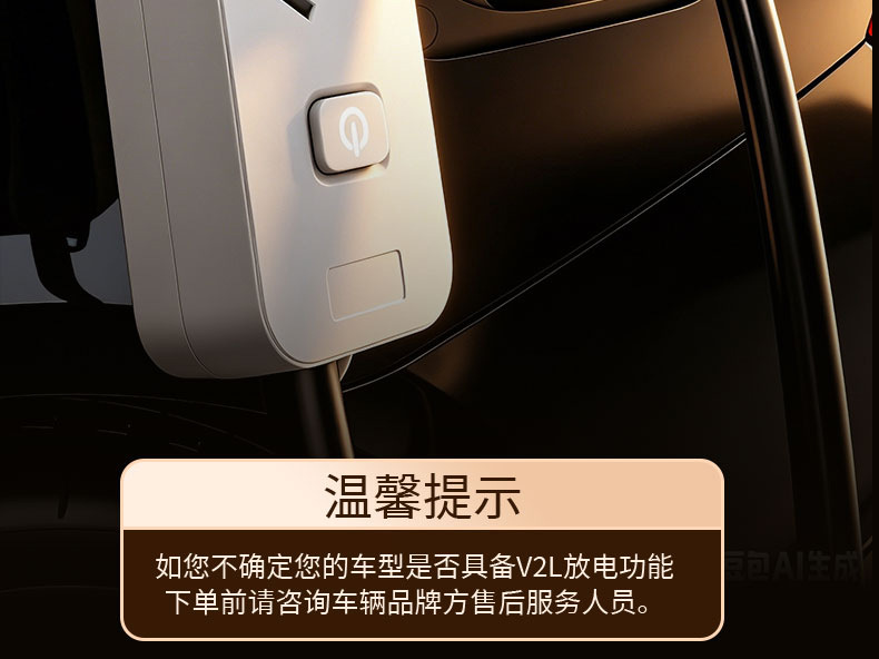 BYD Yuan UP discharge gun for new energy vehicles, Tang, Song, Qin L external discharge plug, outdoor discharger, Seagull