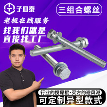 ���M���ݽz�������ݽz���L�ݗUȫ�ݼy���|���|8.8��ƽ�X�M����˨