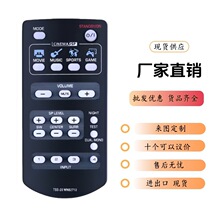 TSS-20 WN82710������������ͥӰԺ����ϵͳ�Ŵ���������ң����