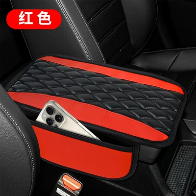 Cross-border car armrest box heightening pad, diamond-patterned PU quilted wear-resistant central armrest storage protective pad wholesale (Armrest box pad) - red
