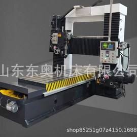 磨床;车床;铣床