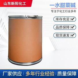 化工中间体;其他精细化学;电子工业助剂