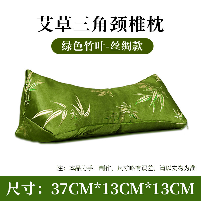 ヨモギ頚椎三角枕、家庭用睡眠、睡眠頚椎保護、長時間の睡眠、ギフトボックス包装、端午節ギフトの必需品|undefined