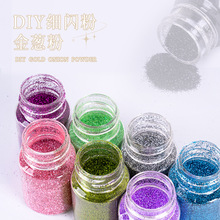 跨境爆款6瓶包邮金葱粉耐高温手工diy闪粉美甲滴胶流沙粉配件材料