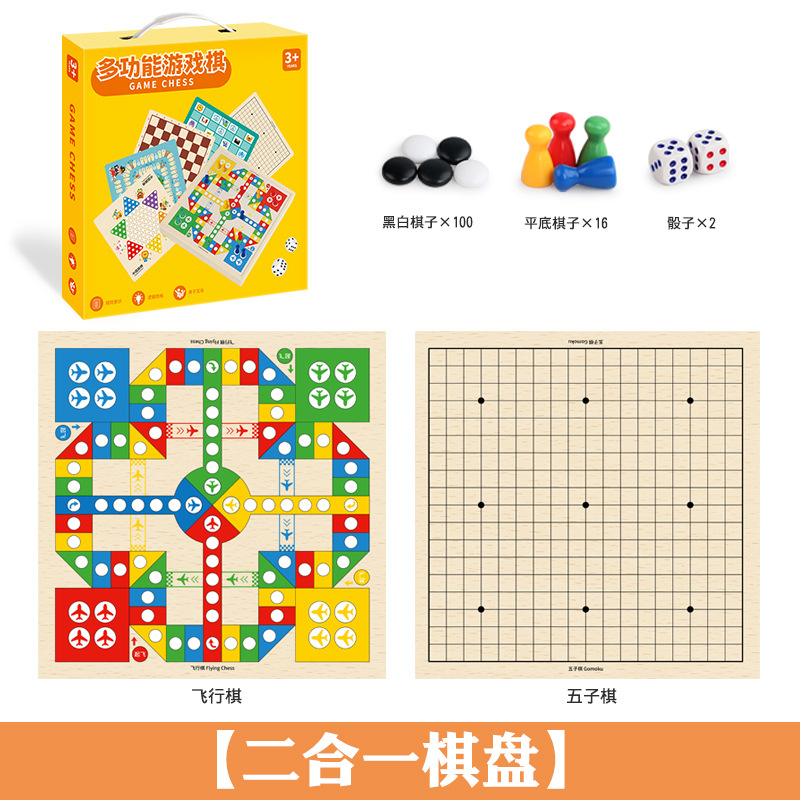 Caja de regalo portátil para niños transfronteriza multifunción catorce en uno juego damas damas voladoras backgammon juguetes de madera