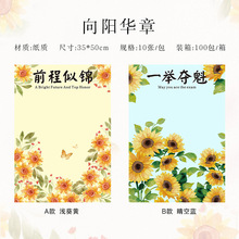 �¿�����A�¸߿����I����ǰ�����\���b���r�����տ����껨ˇ�Y��