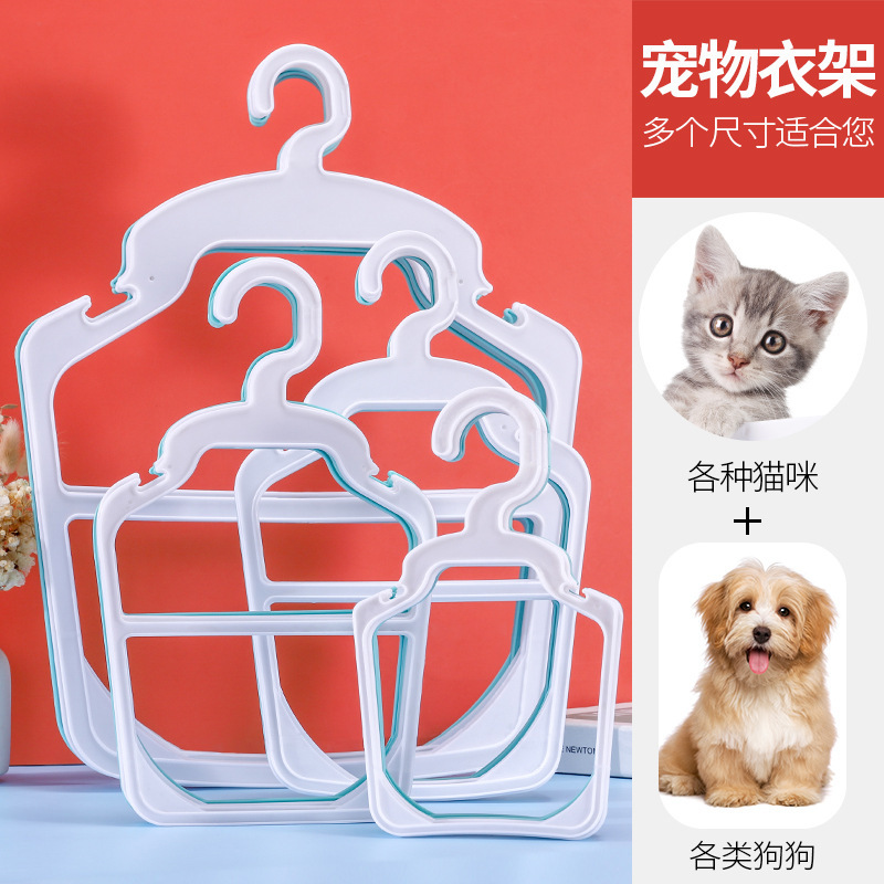 ペット犬犬猫外国貿易ハンガー子犬フックズボンハンガープラスチックペット用品店服棚|undefined