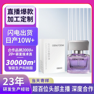 �O���ļ����A��OEM�����沿�o�wƷ���y������П��������B�w���A