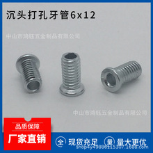 ���^���M6*1 �A���^����ȫ���ܟ�� ������^�B���ݗU ������