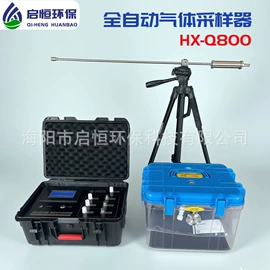 水质分析仪;流量计;采样器