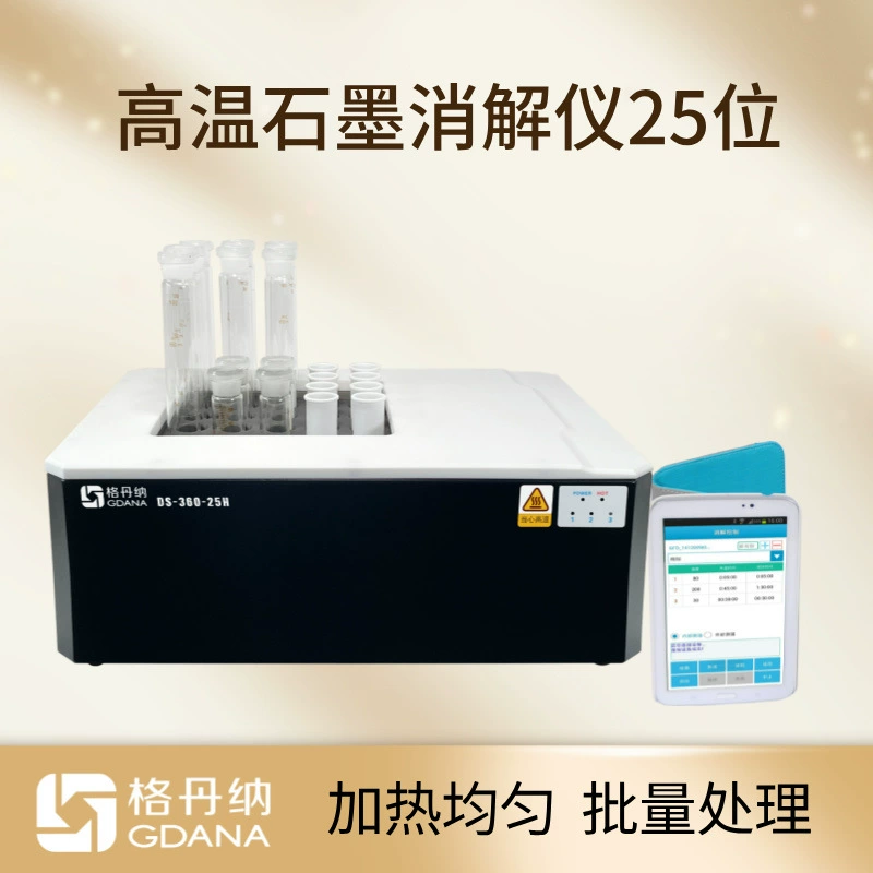 Высокотемпературный графитовый дезинфицирующее устройство для термофтора столешницы антикоррозийный нагрев равномерный беспроводной контроль Bluetooth