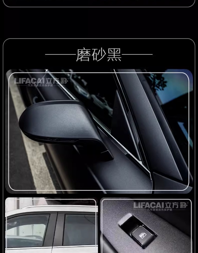 Car Color Changing Film Carbon Fiber Sticker Film Black Interior Central Control Body Roof Motorcycle Matte Frosted Car Film