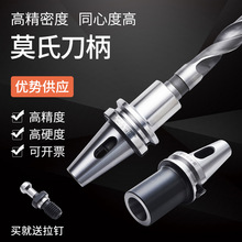 BT40���ص����ӹ�׃����BT50BT30MTA234���LĪ���F����β��^