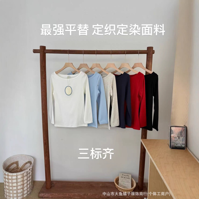 FF brand, boat-neck, mid-length, organic cotton long-sleeve base layer top for women, slim fit, flattering, versatile, solid color, inner T-shirt FF brand, boat-neck, mid-length, organic cotton long-sleeve base layer top for women, slim fit, flattering, versatile, solid color, inner T-shirt