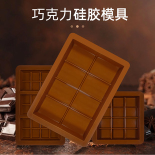 Cross-border food grade Dubai chocolate silicone mold platinum chocolate mold rectangular baking tools wholesale