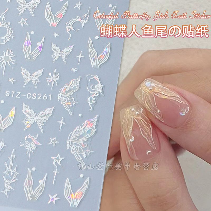 New Shell photochemical butterfly nail sticker paper Net celebrity fishtail high-grade liquid clear flexible butterfly nail sticker New Shell photochemical butterfly nail sticker paper Net celebrity fishtail high-grade liquid clear flexible butterfly nail sticker