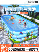 充气游泳池儿童家用大号成人家庭户外室外小型农村小孩折叠戏水池