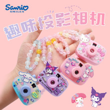 正版趣味卡通投影仿照相机儿童串珠项链首饰女孩可爱玩具生日礼物