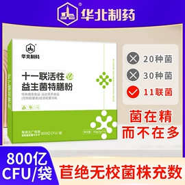复合保健产品;保健食品;维生素
