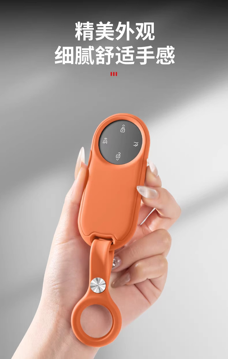 Wenjie M6/New M7/M8/M9 Silicone Key Case Card Holder Car Accessories Cross-Border Export