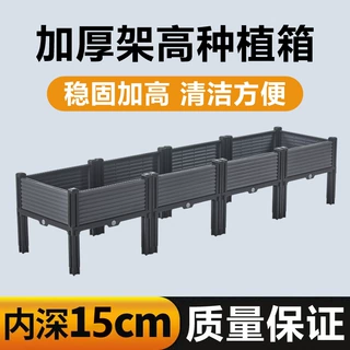 阳台种菜盆加厚长方形花盆组合塑料蔬菜种植盆批发种植种菜箱厂家