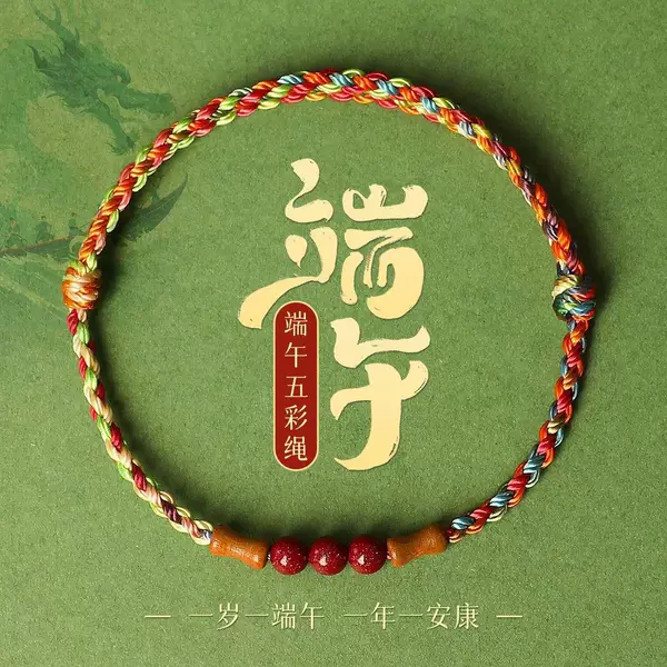 Peach wood bamboo knot red string bracelet for children, boys and girls, zodiac year woven cord, cinnabar bracelet, Dragon Boat Festival colorful hand string