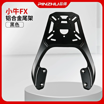 Accessories Nx Sports Version, Child seat shed - maverick-fx-thickened-tailstock-aluminum-alloy-version-black-default-item