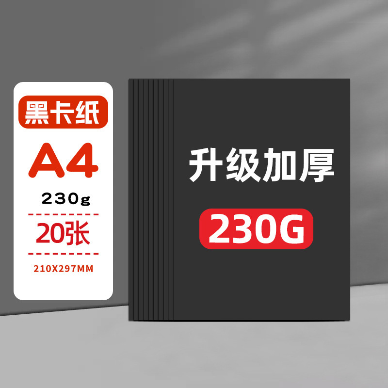 Cartón negro al por mayor pintura retro grueso estilo antiguo tarjeta negra embalaje decorativo fondo clásico hecho a mano cartón duro