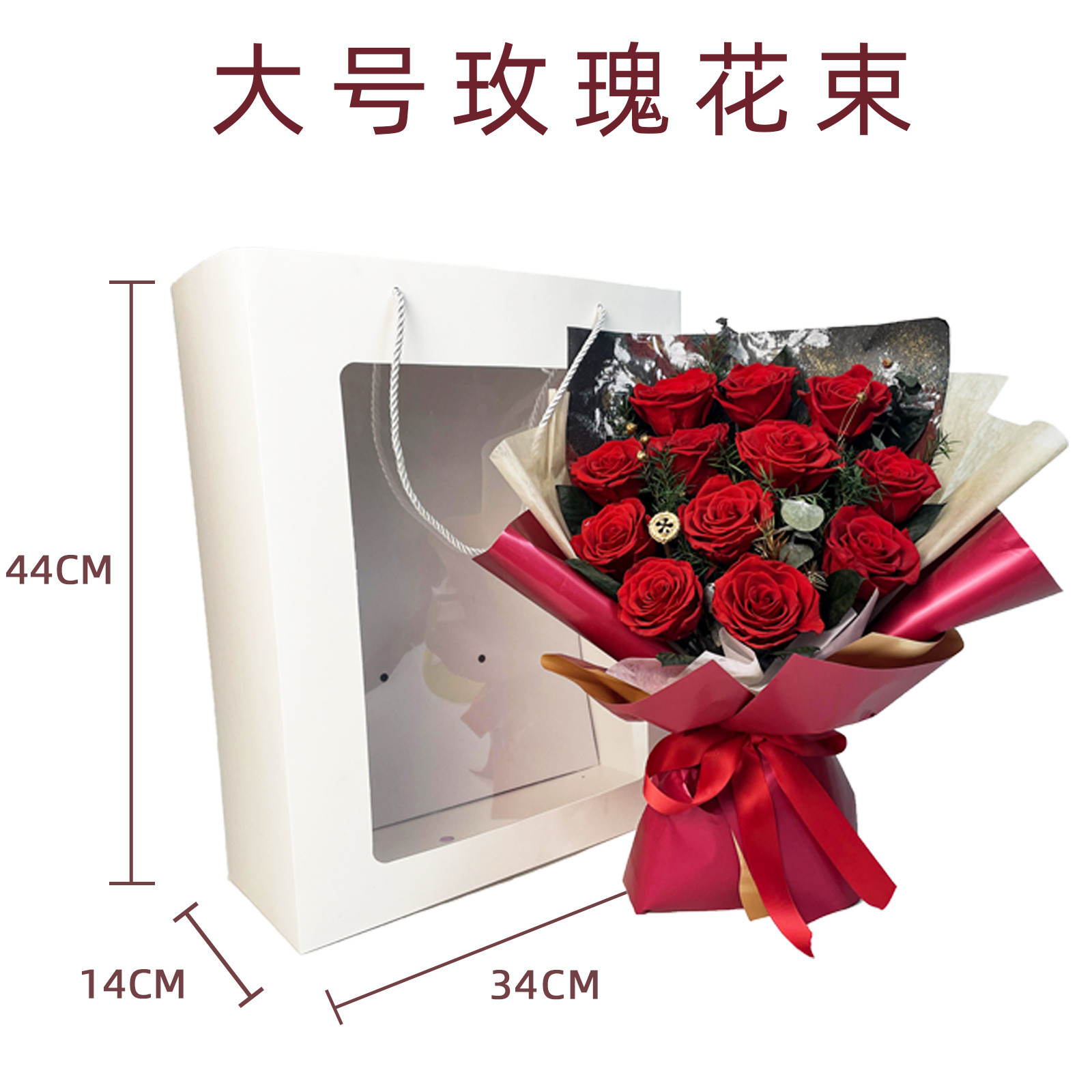 Suministro transfronterizo Flor eterna Ramo grande de rosas Producto terminado Día de San Valentín Novia Regalo de ramo de flores de sensación de alto nivel