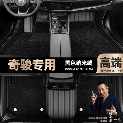 2008-2022 Models, Double-Layer Car Floor | Ayaqaltılar (Kovriklər) - take-a-photo-of-the-car-model-year-and-leave-a-message-black-leather-black-nano-velvet-double-layer-model