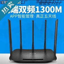 TP-LINK65˫Ƶ����ǧ��·����wifi���ö���5g��ǽ��������������