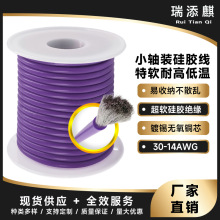 30-14AWG ���z����ܛ�͸ߵ͜ؾ�늄�܇��ģ�Դ�B�Ӿ� �羳С�S�b