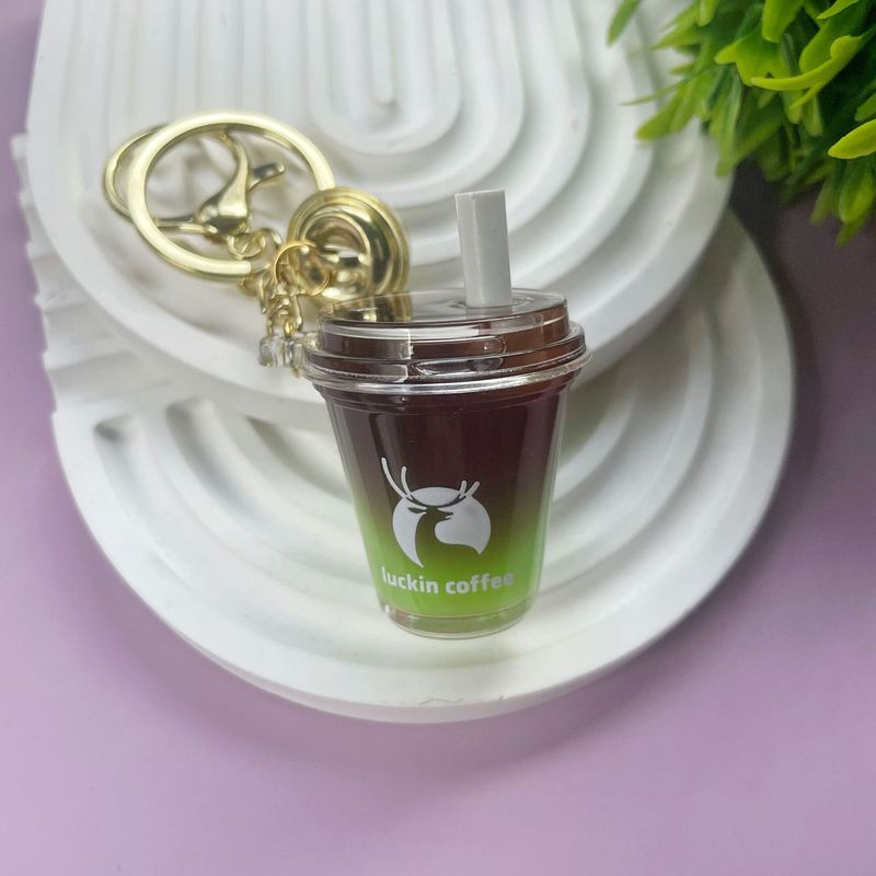 新款抖音同款入油美式咖啡杯钥匙扣挂件ins创意包包挂件高颜值|undefined