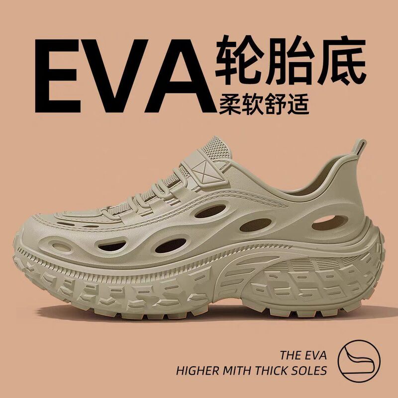 Croc-Style Shoes, Men's Sandals, Sports Casual Shoes, Men's Dad Shoes, Sneakers, Walking Shoes, Water Shoes, Beach Shoes, Wading Shoes Croc-Style Shoes, Men's Sandals, Sports Casual Shoes, Men's Dad Shoes, Sneakers, Walking Shoes, Water Shoes, Beach Shoes, Wading Shoes