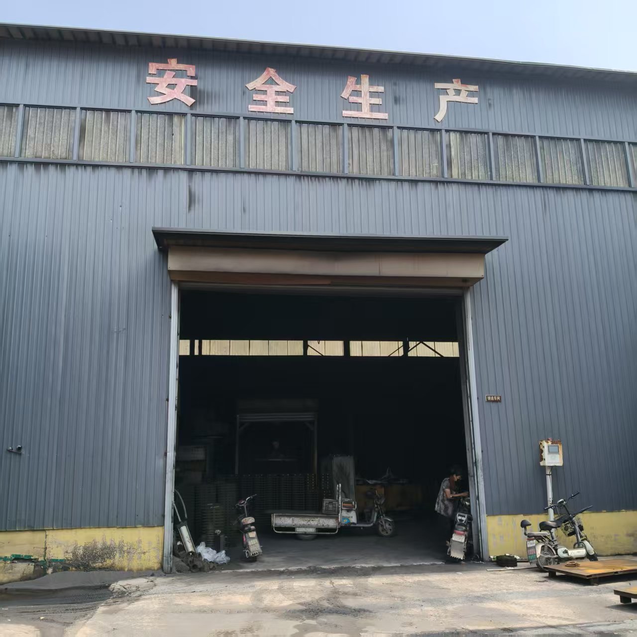 f50b2029df57540df29ad0bc4d3dbc