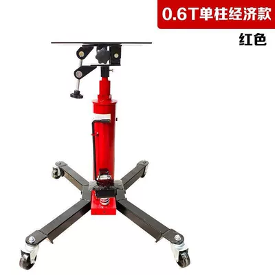 Gearbox Support Bracket High-Position Carrier, Gearbox Lift 0kg, Auto Repair Support Jack, Engine Tray, Auto Maintenance Tools (Mühərrik alətləri) - 06-ton-single-pump-high-position-economical-model-extended-warranty