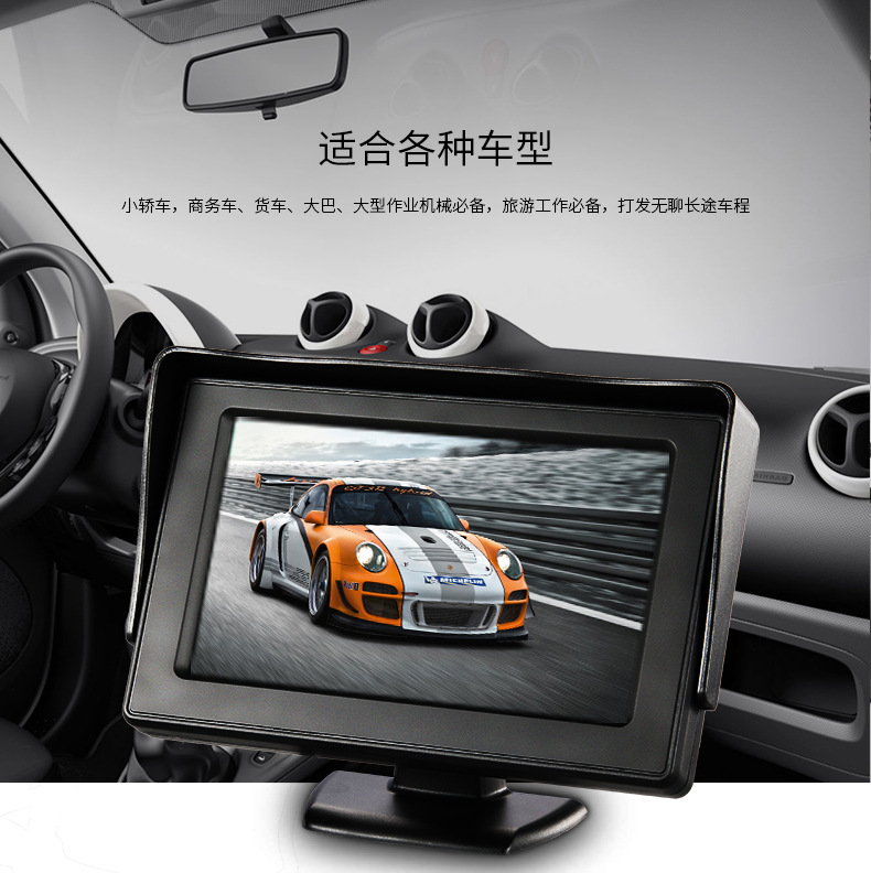 Car-mounted display screen 4.3inch CCD signal screen + high-definition AV lens car reversing camera complete set