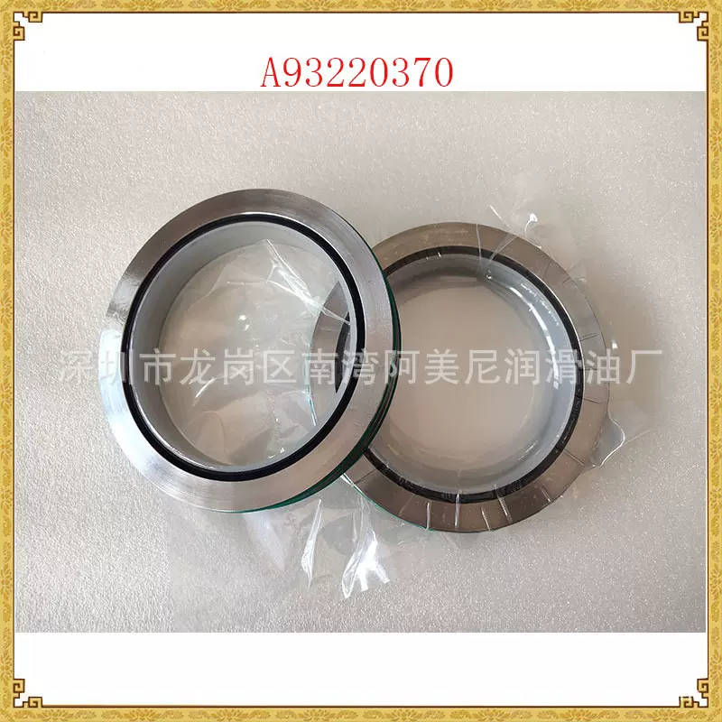 适用康普艾空压机配件机械密封油封A93220370