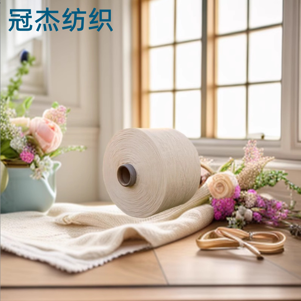 人棉合股纱10S/2  环锭纺黏胶合股纱10支机织用纱可漂白染色10S/2