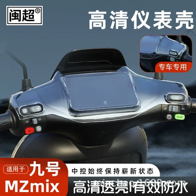 Full-Cover Waterproof Protective Cover for – Other vehicle instruments