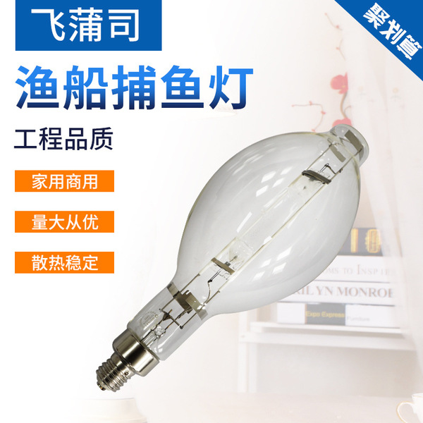 Manufacturer's spot wholesale supply LED fishing lights buoy warning…