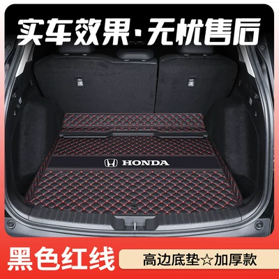Trunk Mat with Full Coverage, 25 Models of Crv - black-red-line-high-side-main-pad-plus-standard-version-honda-cr-v-24-models-26-models