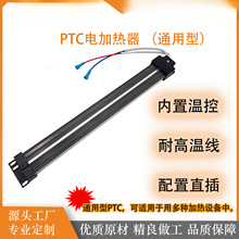 PTC늼ӟ����մɟ������ӟ�Ԫ�������ů���ӟ�