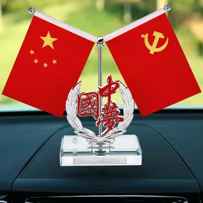 center console interior accessories perfume – Car ornaments - silver-hollow-chinese-dream-double-sided-adhesive-tape